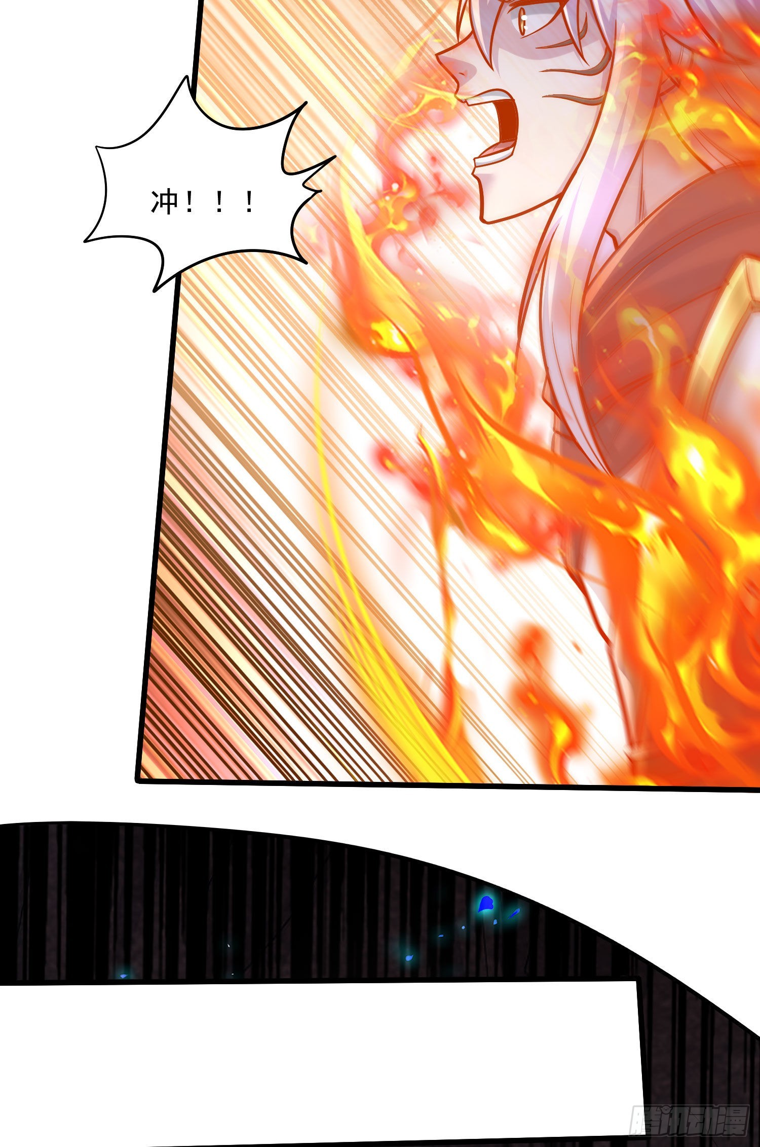 总有道侣逼我双修漫画,第244话 姐姐的温柔1图