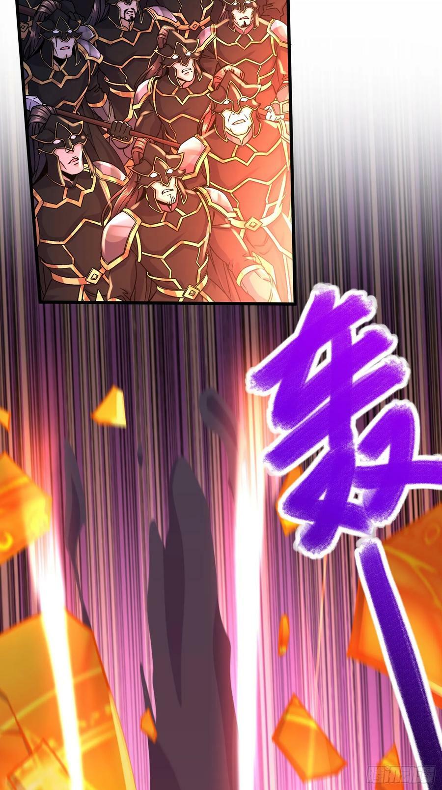 总有道侣逼我双修漫画,第306话 半藏的魔2图