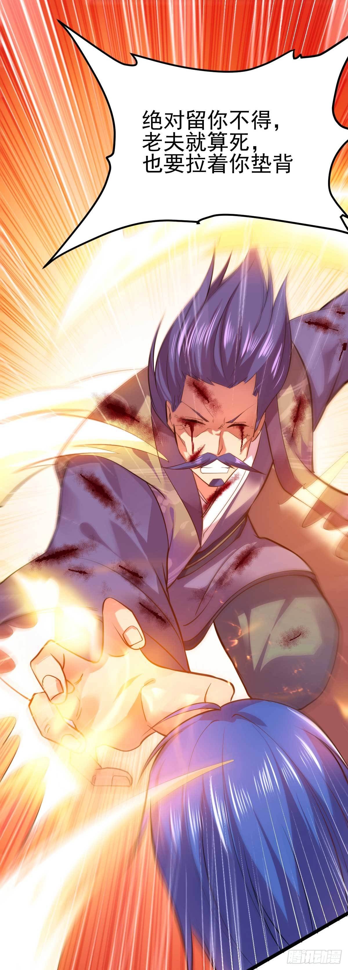 总有道侣逼我双修漫画,第14话 用我的命赌你未来2图