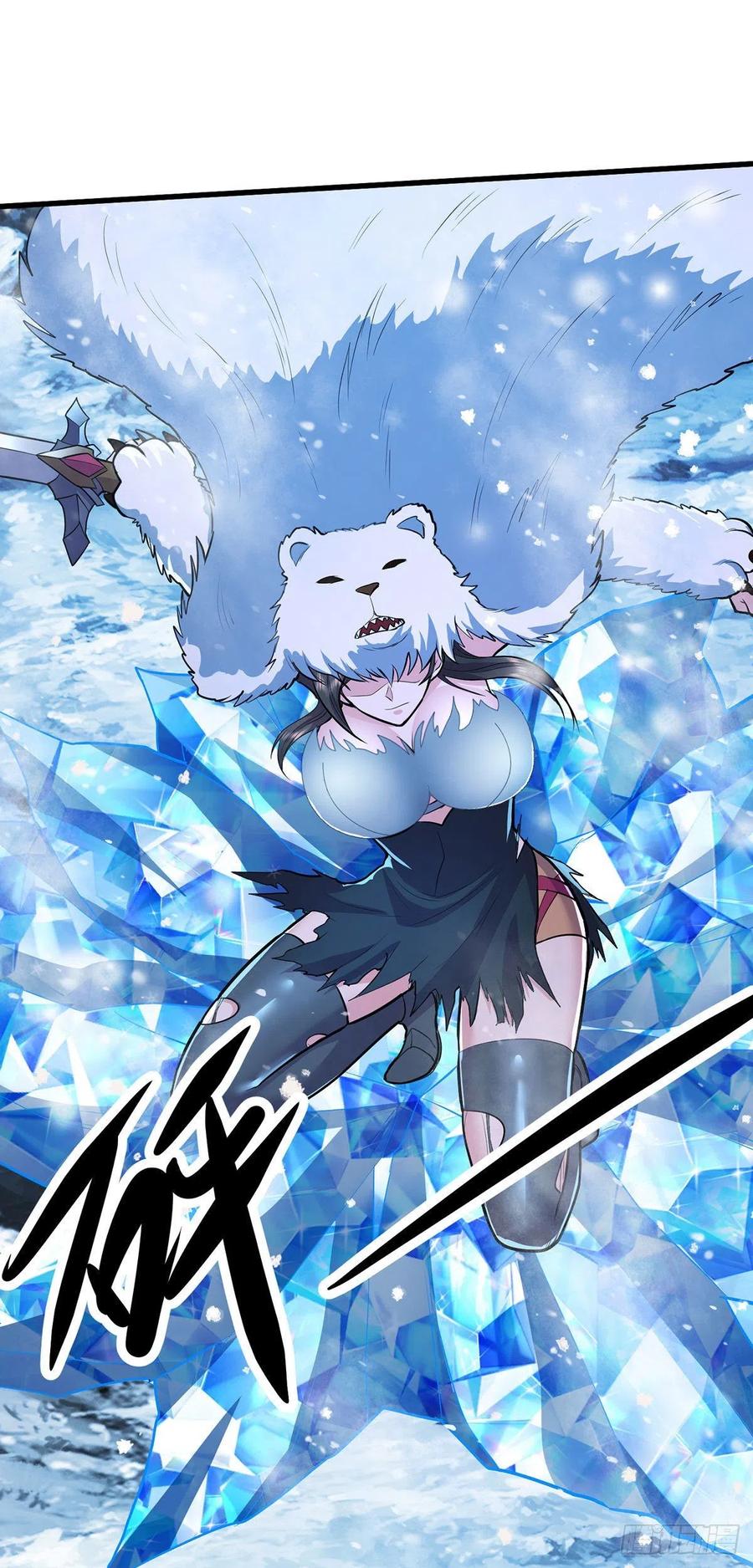 总有道侣逼我双修漫画,第208话 如雪不是谁都能叫的2图