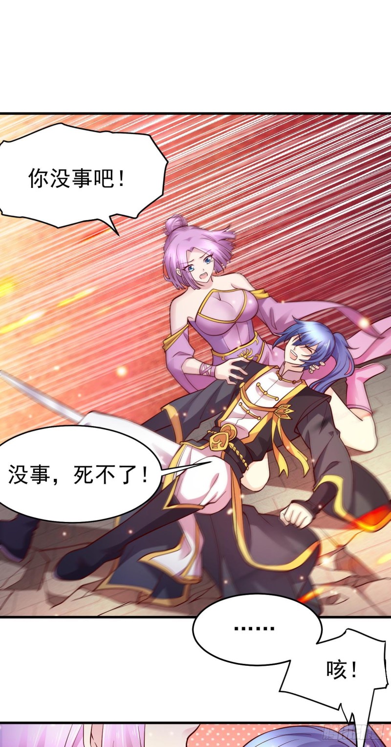 总有道侣逼我双修漫画,第28话 如雪吃醋了？！！1图