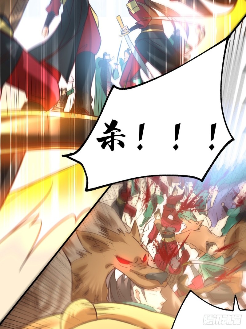 总有道侣逼我双修漫画,第70话 瓮中捉鳖1图