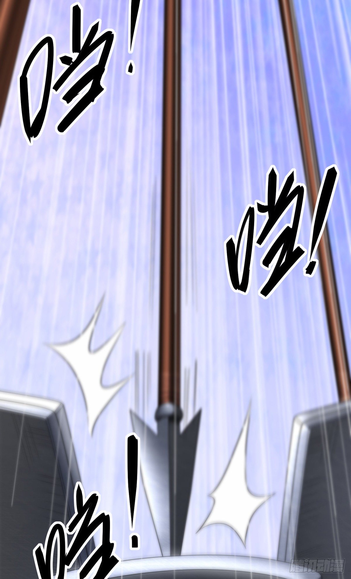 总有道侣逼我双修漫画,第6话 扮猪吃虎（二）1图