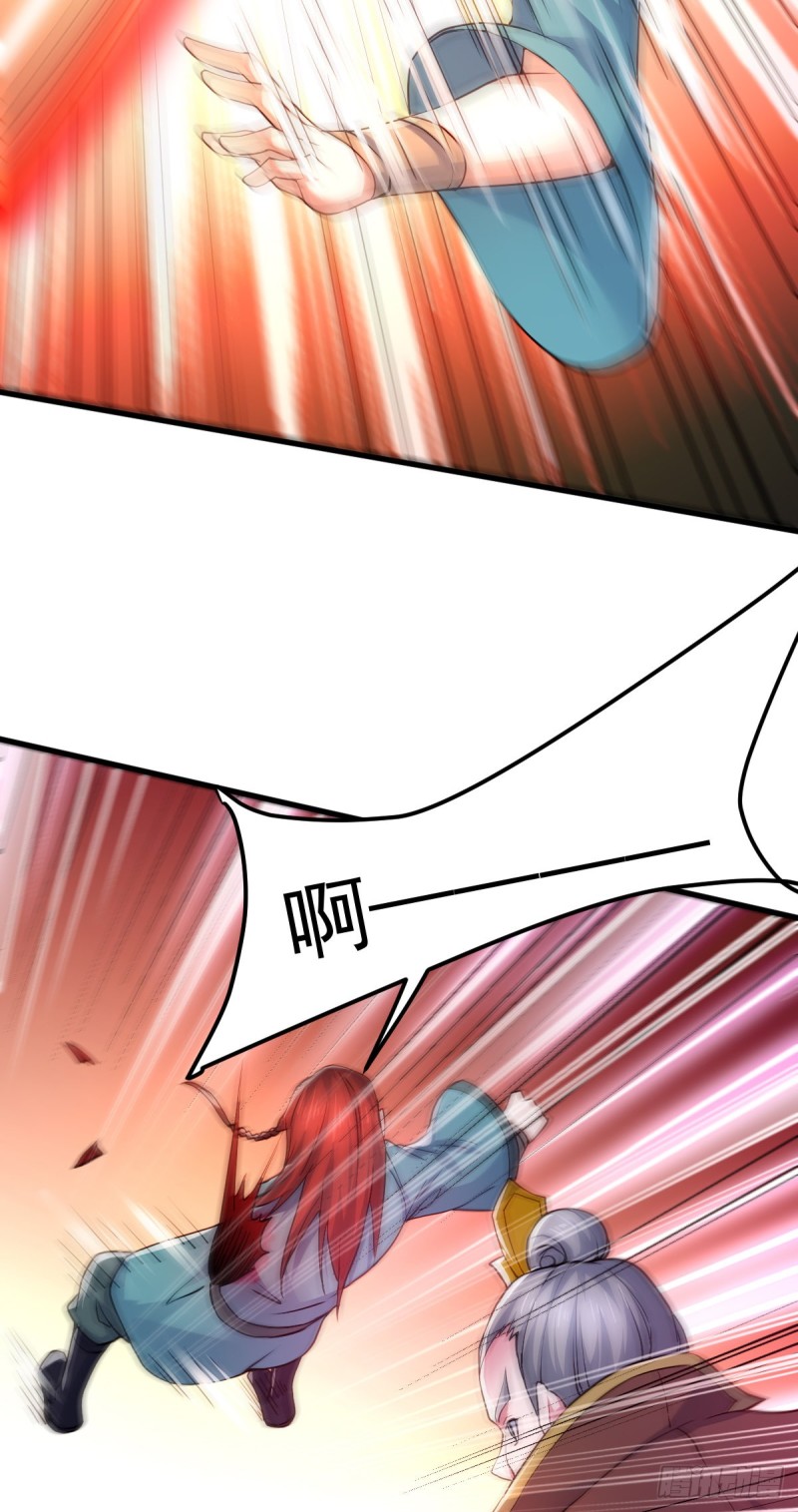 总有道侣逼我双修漫画,第28话 如雪吃醋了？！！1图