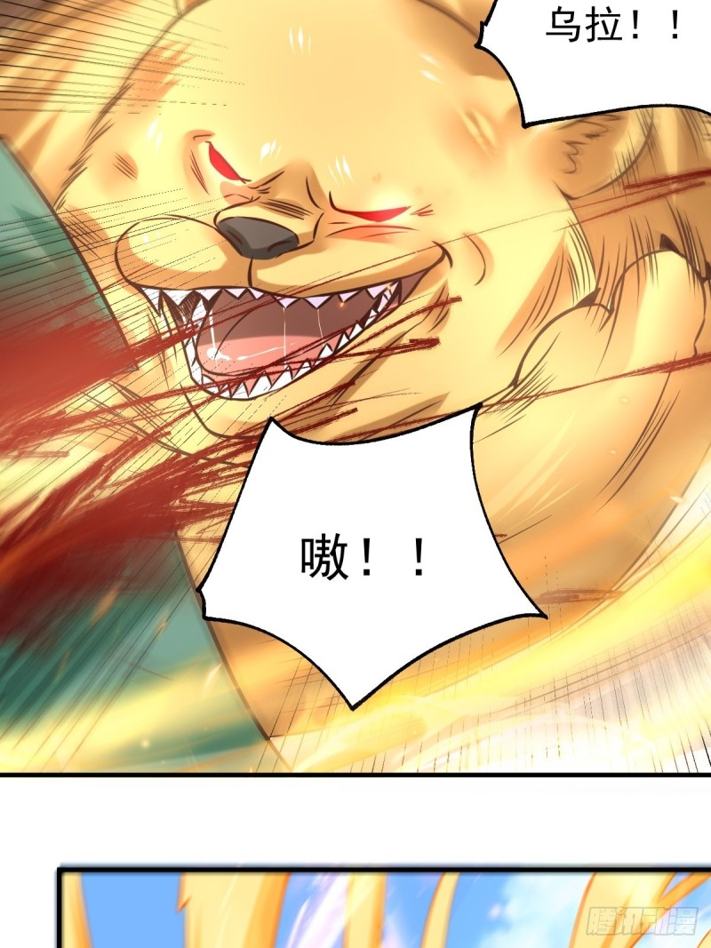 总有道侣逼我双修漫画,第70话 瓮中捉鳖2图