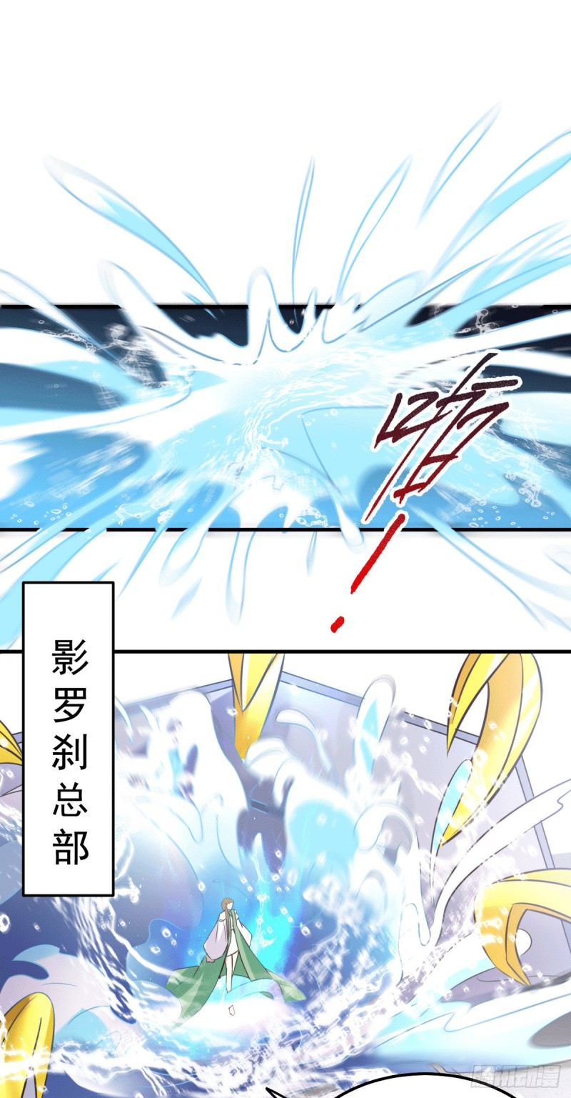 总有道侣逼我双修漫画,第110话 回到血刃联盟2图