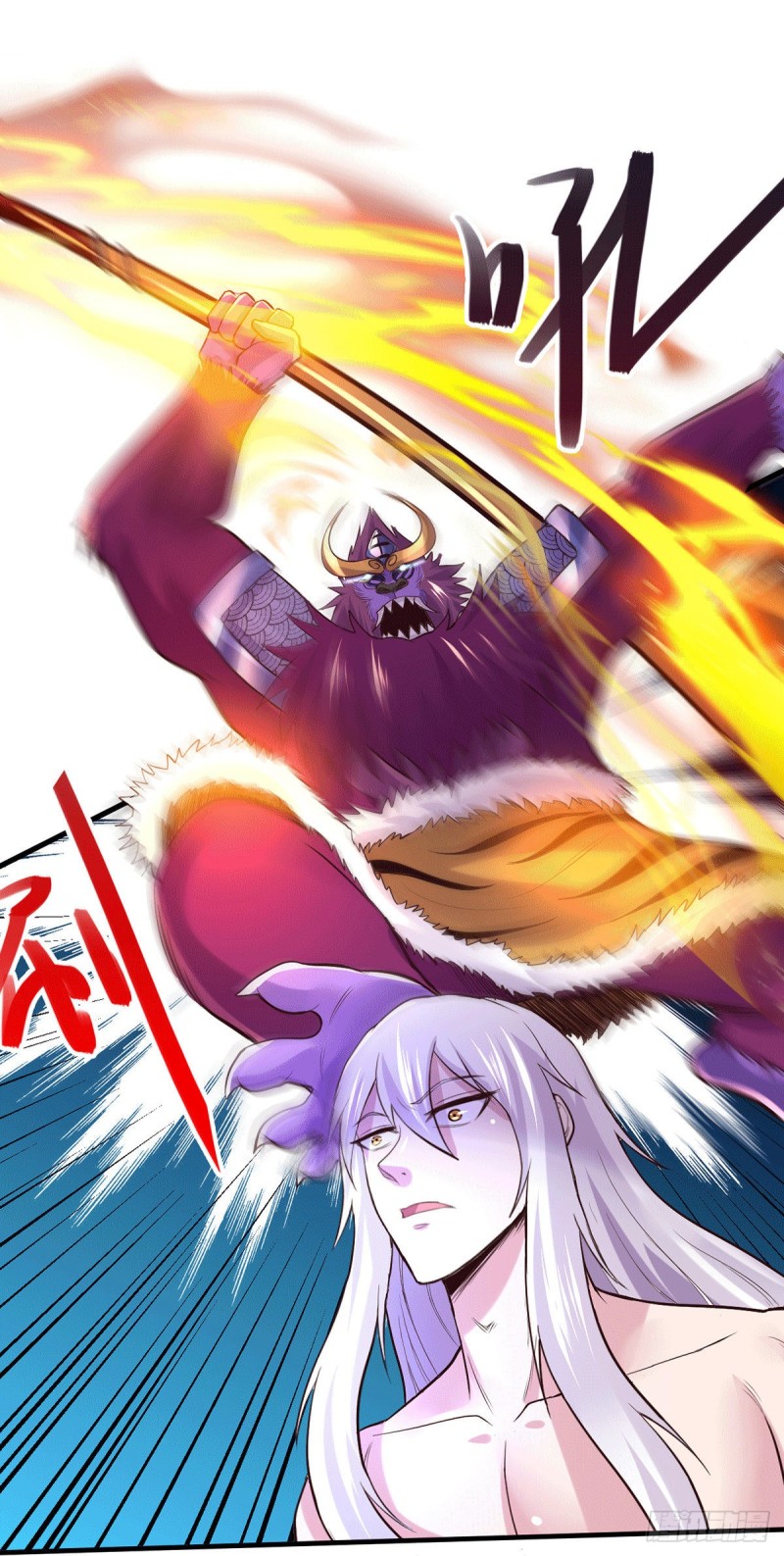 总有道侣逼我双修漫画,第169话 与山魁之主一战1图