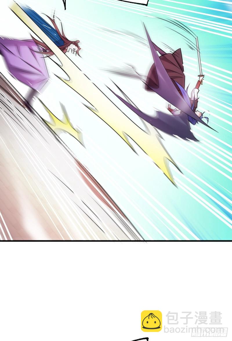 总有道侣逼我双修漫画,第39话 装个大逼！！2图