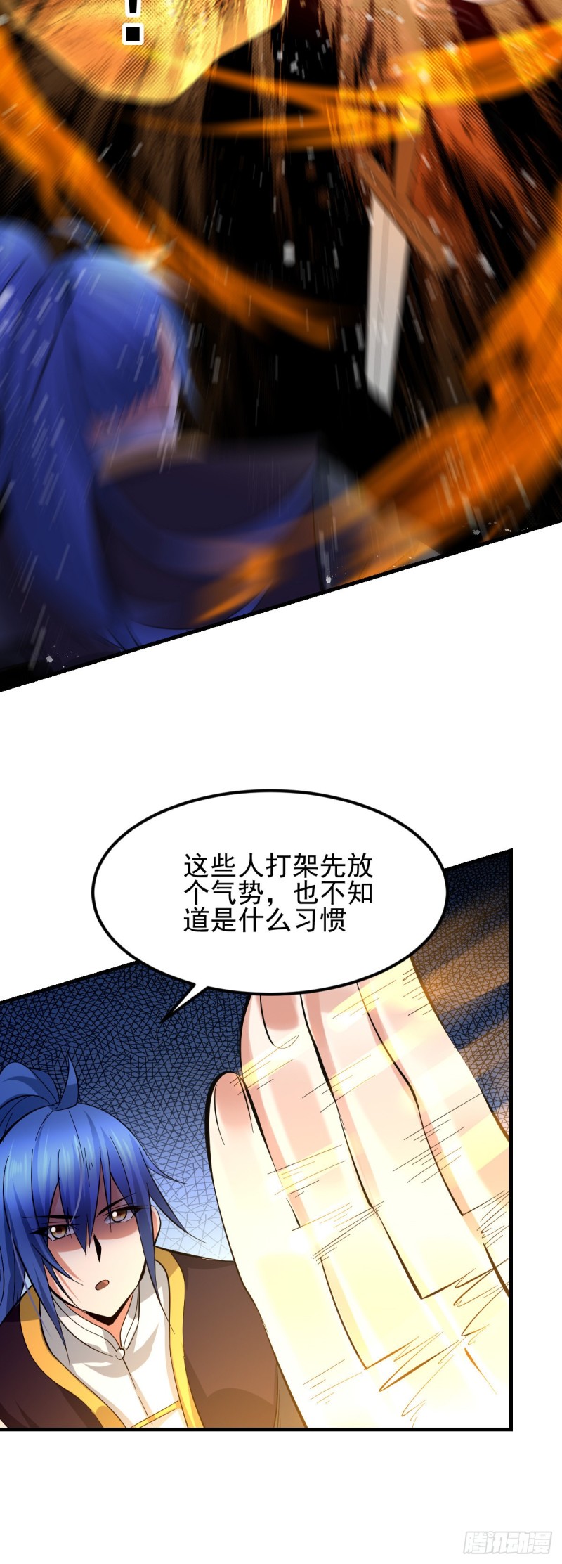 总有道侣逼我双修漫画,第28话 如雪吃醋了？！！1图