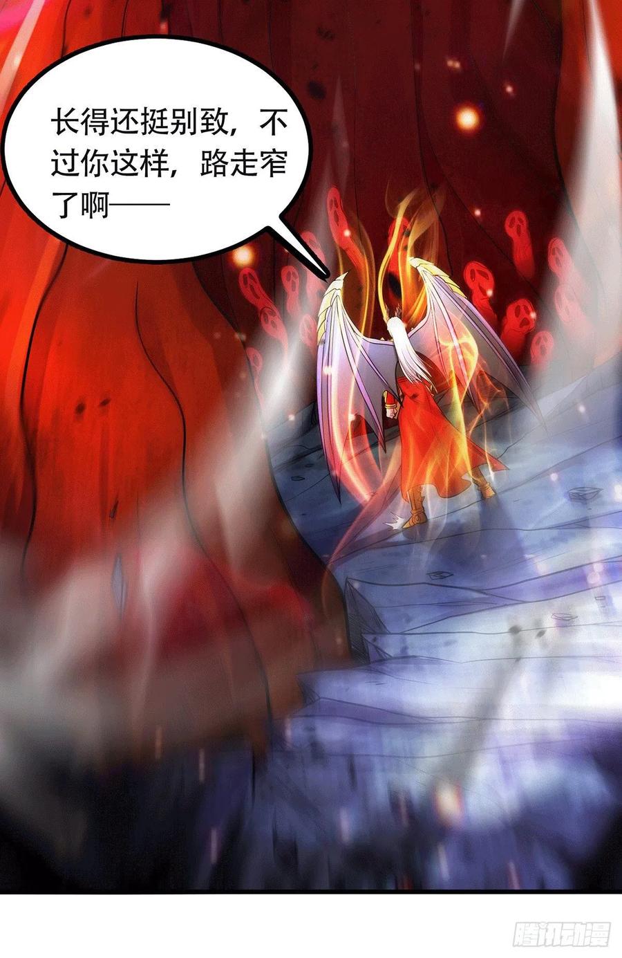 总有道侣逼我双修漫画,第193话 解决天武帝！1图