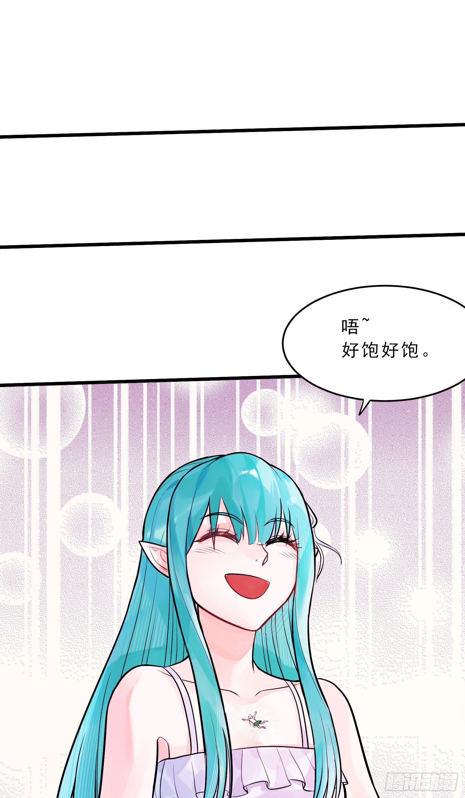 总有道侣逼我双修漫画,第236话 姜寒被吃了。2图