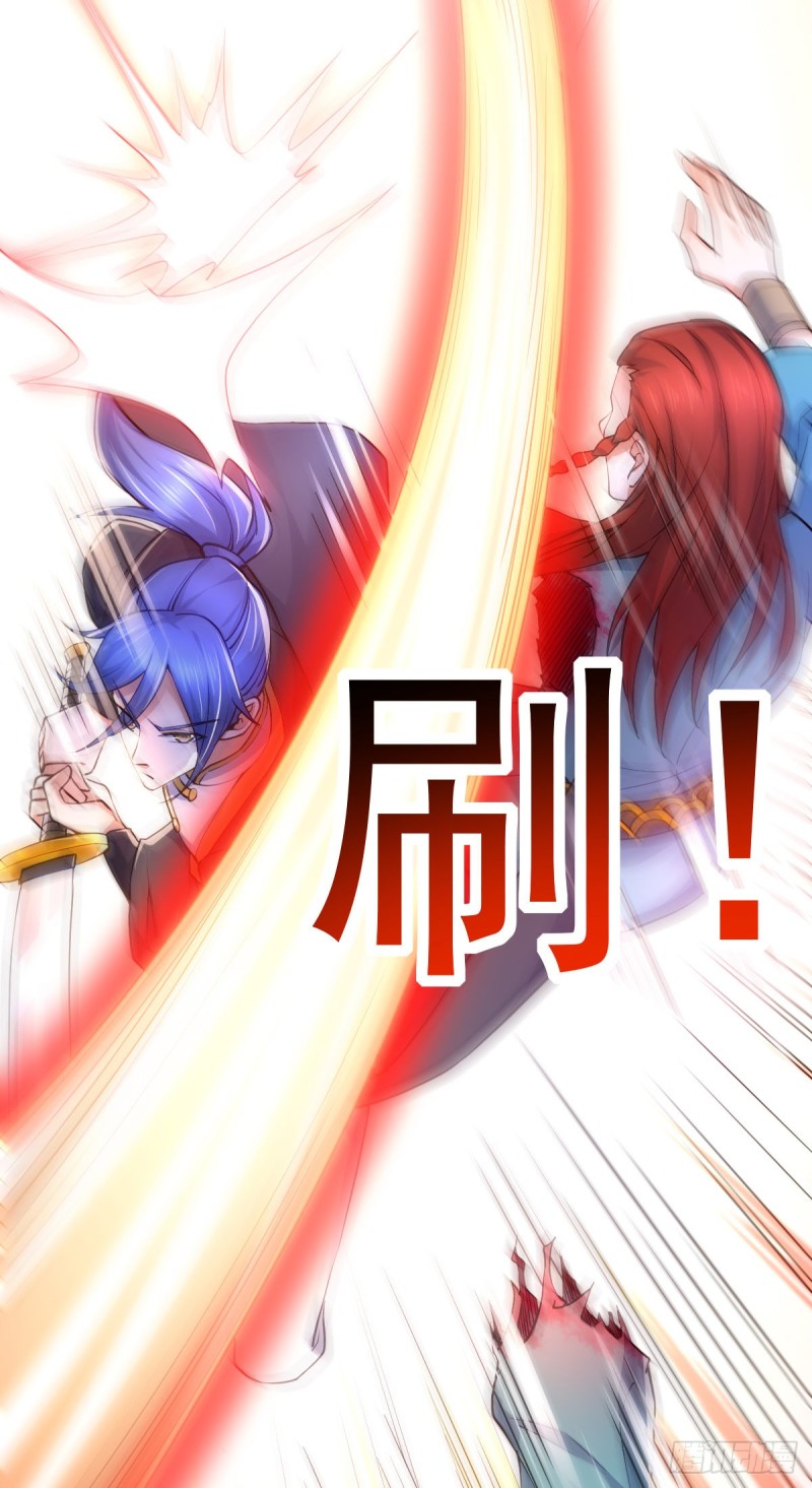 总有道侣逼我双修漫画,第28话 如雪吃醋了？！！2图