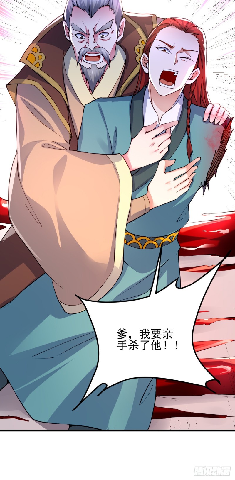 总有道侣逼我双修漫画,第28话 如雪吃醋了？！！1图