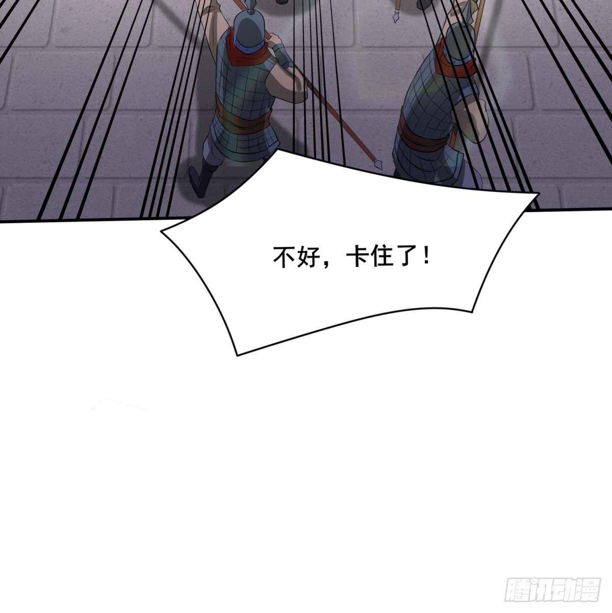 总有道侣逼我双修漫画,第6话 扮猪吃虎（二）2图