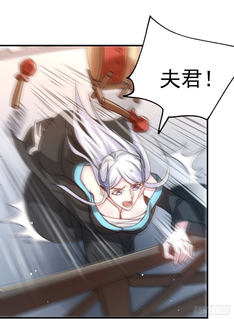 总有道侣逼我双修漫画,第76话 夫妻档双排1图