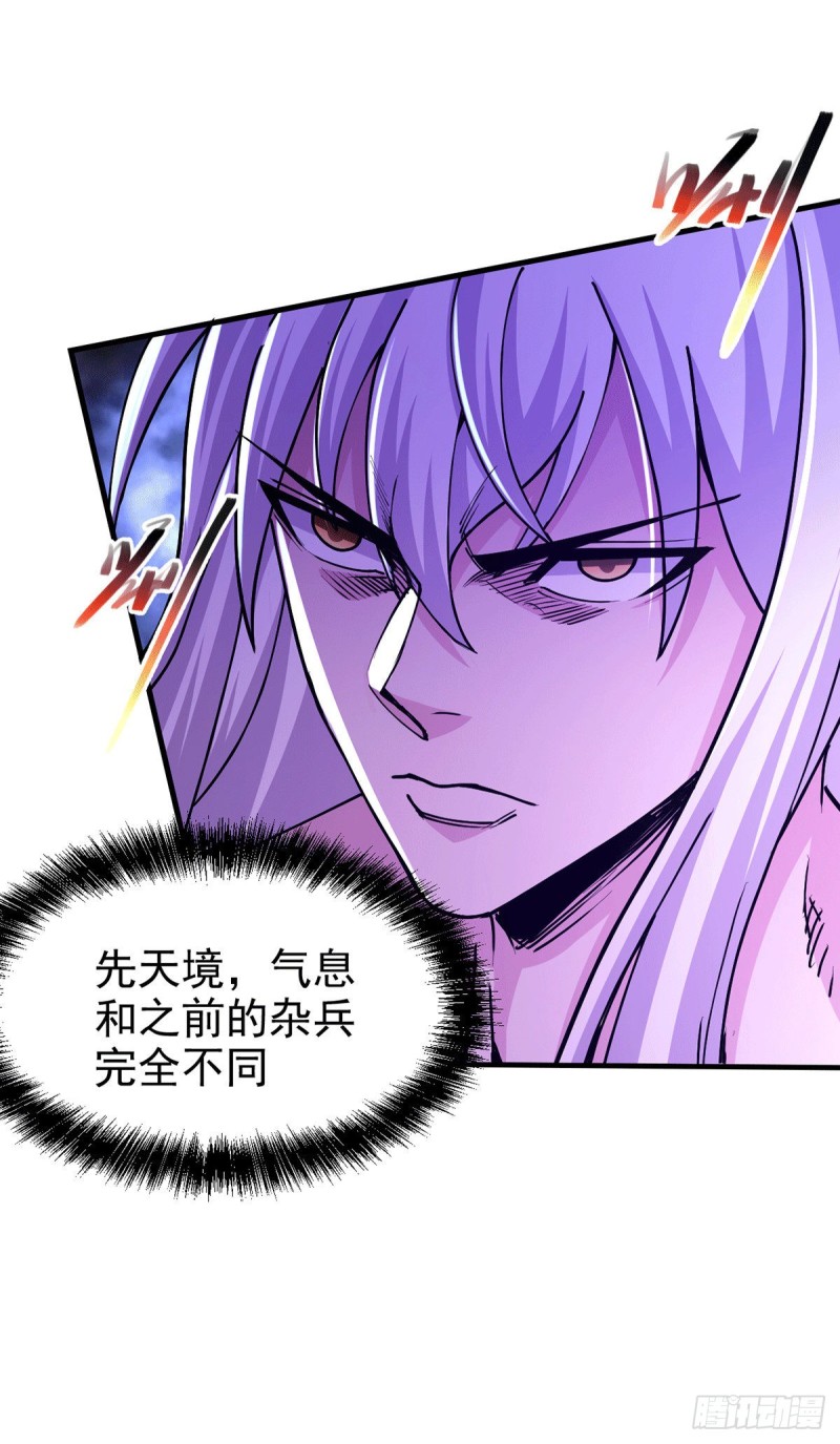 总有道侣逼我双修漫画,第169话 与山魁之主一战1图