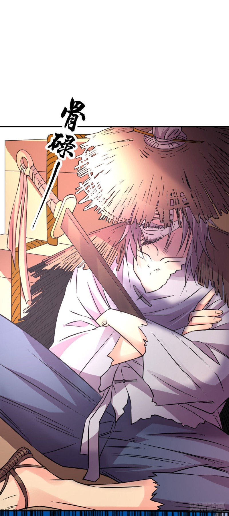 总有道侣逼我双修漫画,第36话 姜一剑1图