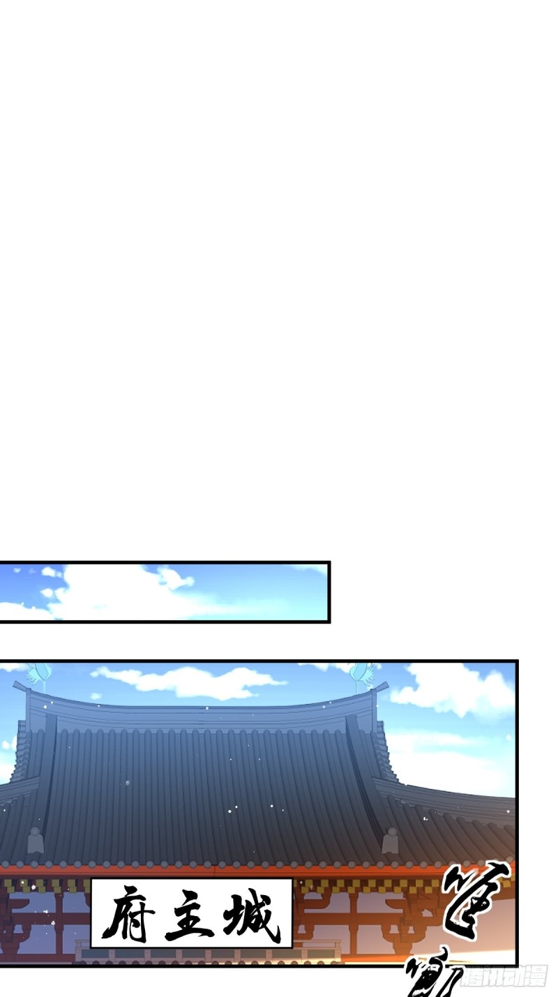 总有道侣逼我双修漫画,第72话 可不能憋坏了！2图