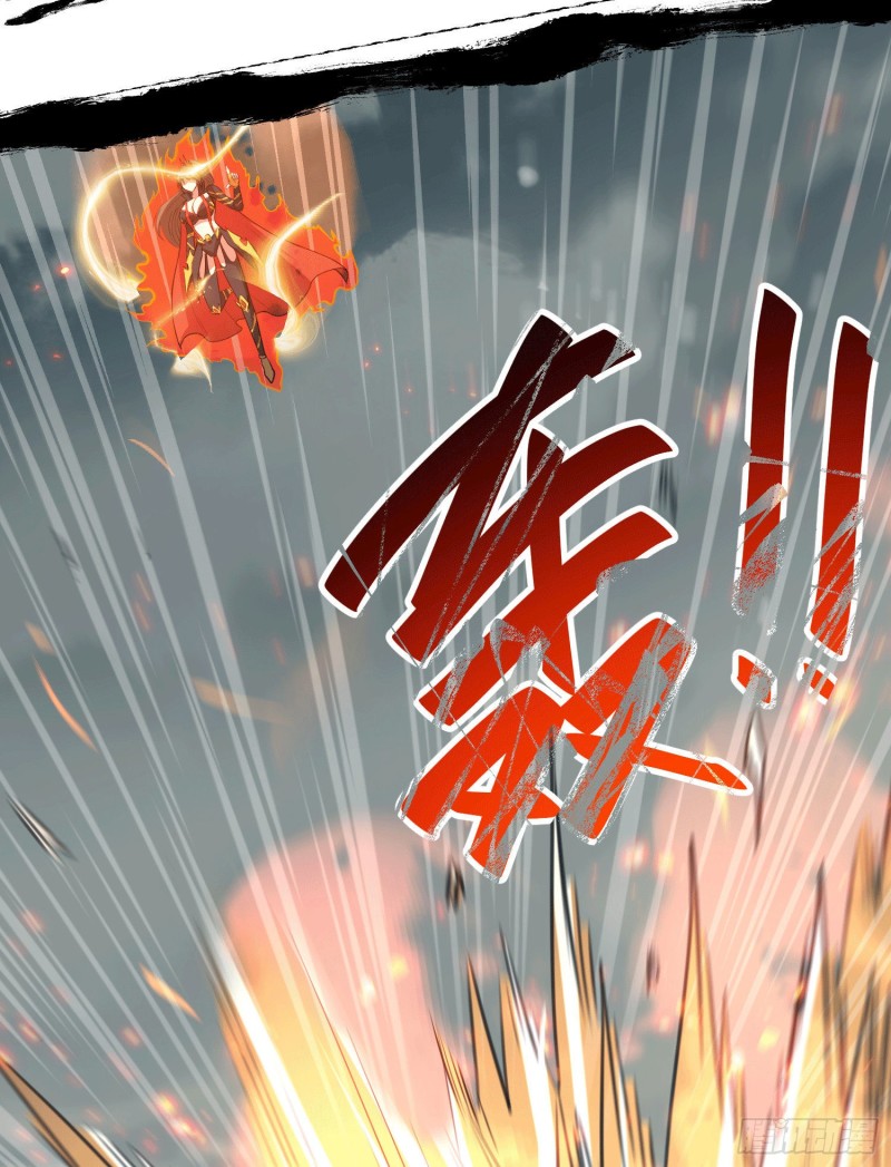 总有道侣逼我双修漫画,第151话 出动镇国剿灭女帝！1图