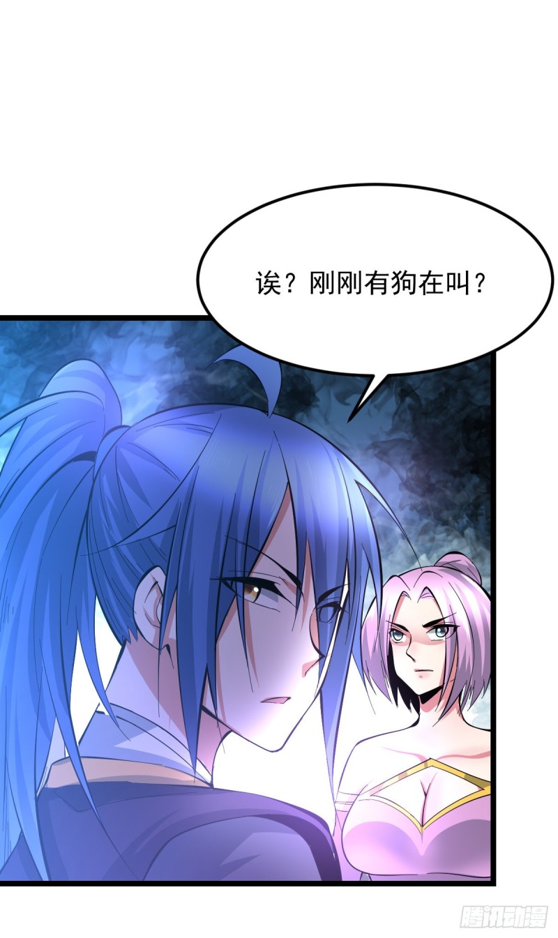 总有道侣逼我双修漫画,第28话 如雪吃醋了？！！1图