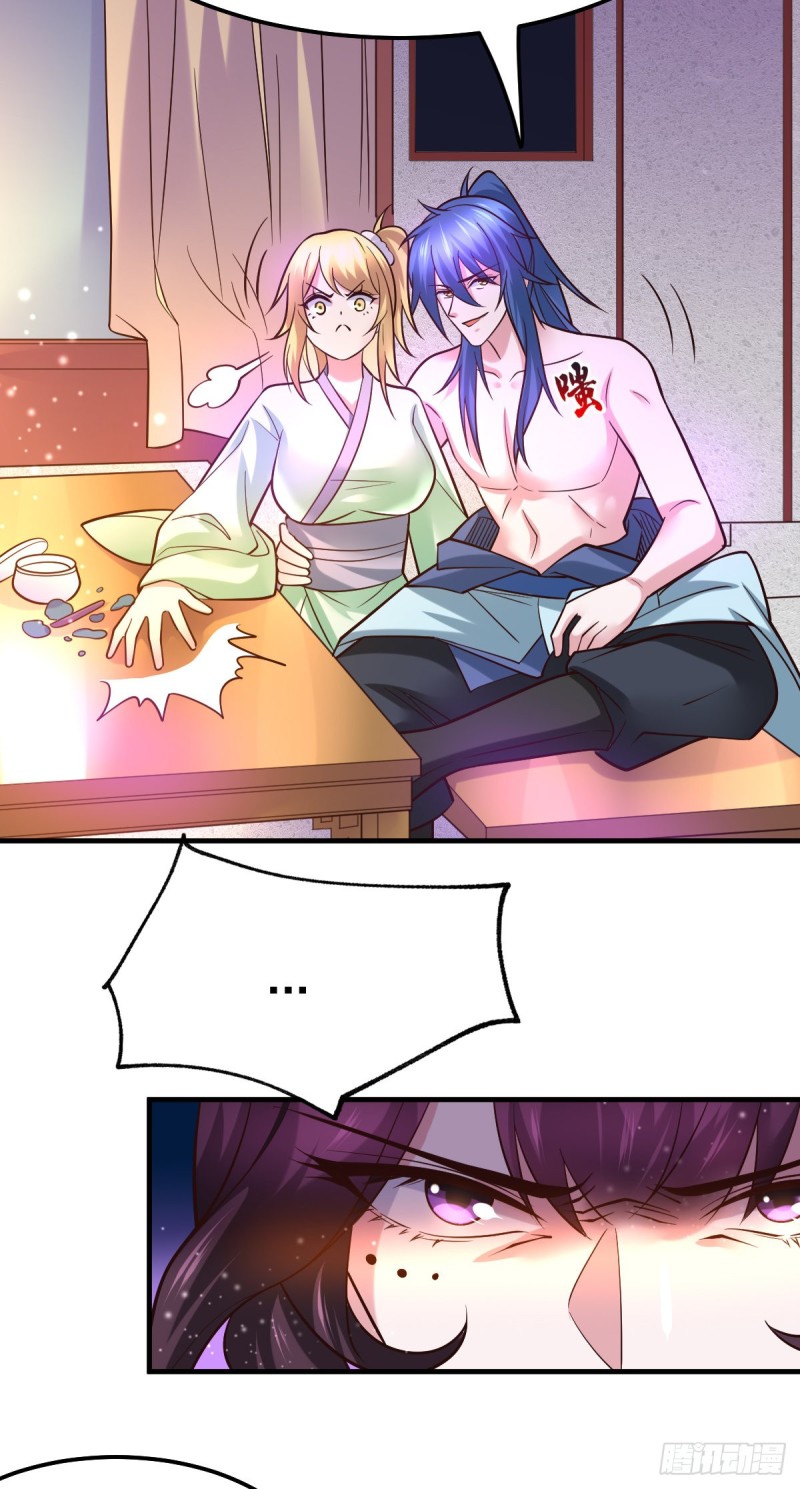 总有道侣逼我双修漫画,第47话 宁蓉的遭遇1图