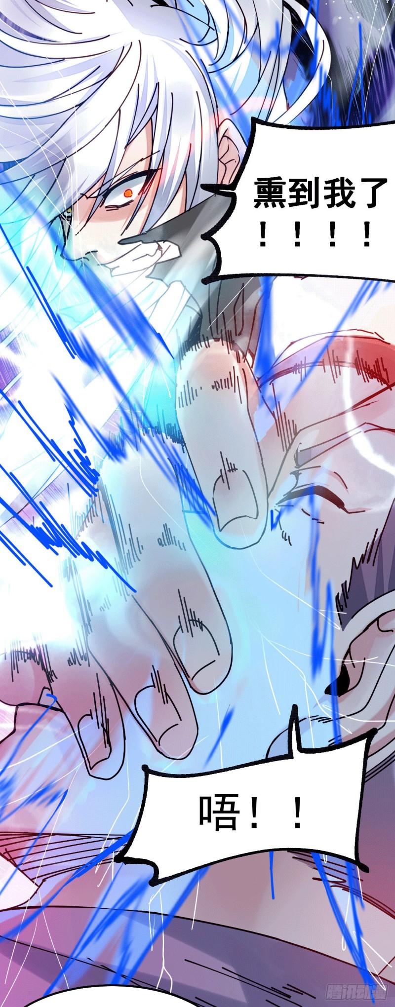 总有道侣逼我双修漫画,第90话 你勾引我男人？2图