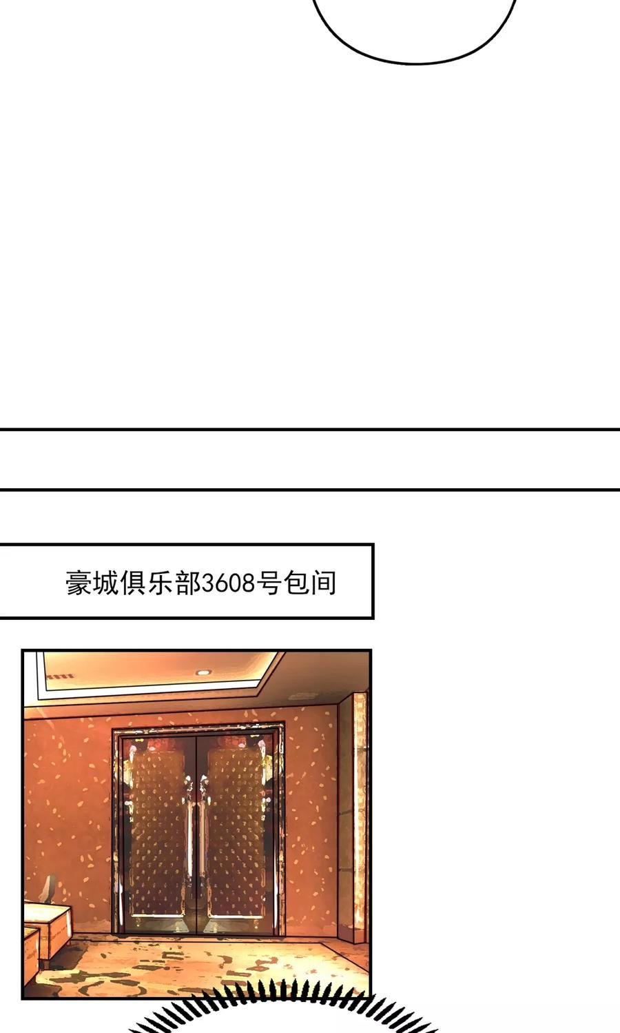 国民男神缠上身漫画,第46话 胸围，不足1002图