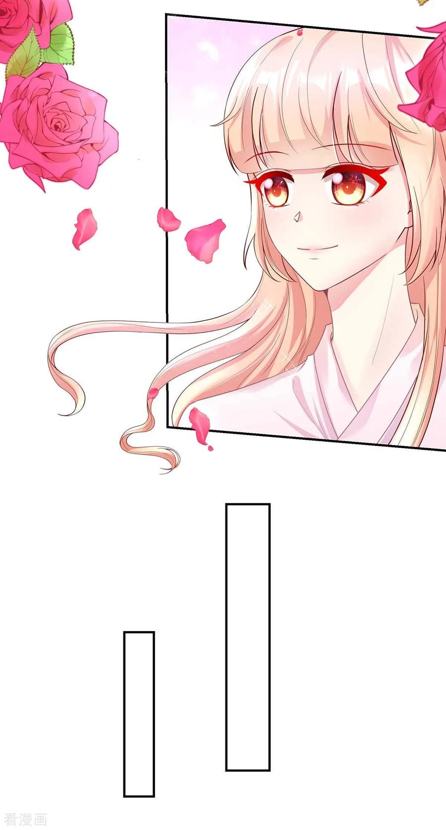 国民男神缠上身漫画,第244话 还去，我家吗？2图