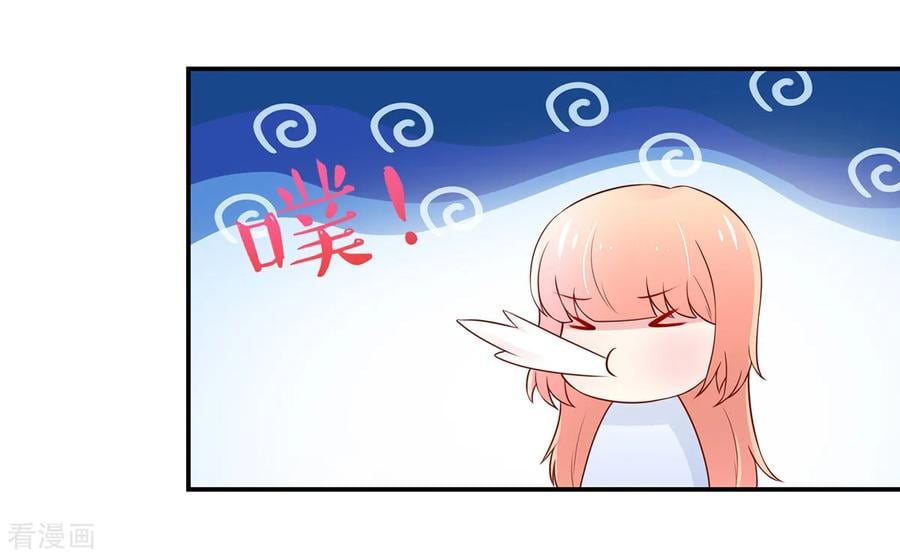 国民男神缠上身漫画,第173话 这是，未来表婶1图