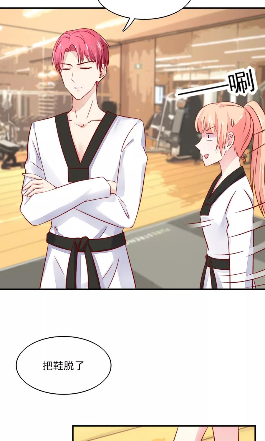 国民男神缠上身漫画,第65话 敌人，不会等你1图