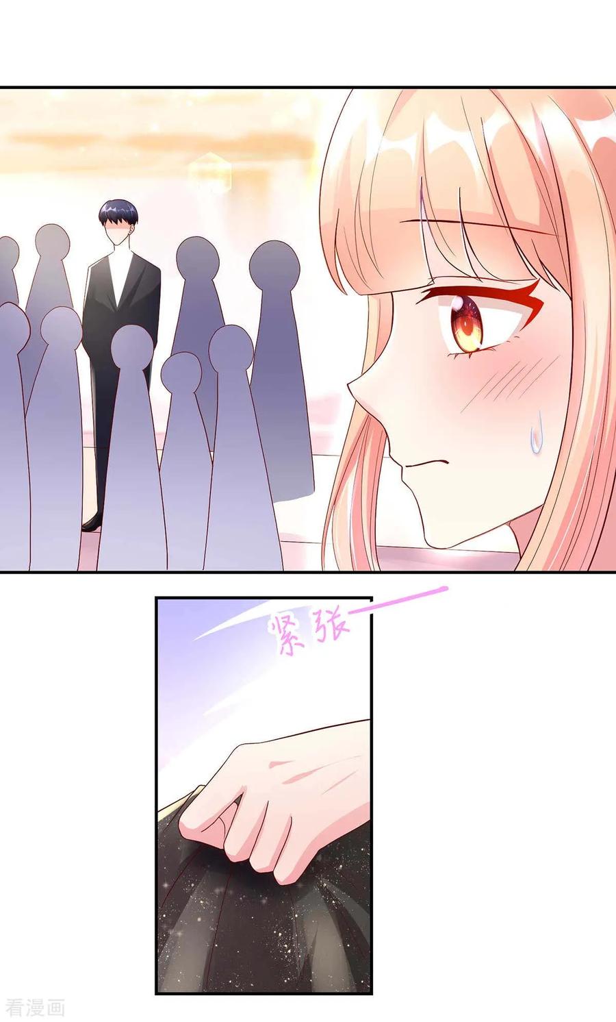 国民男神缠上身漫画,第230话 妻子的，人选1图