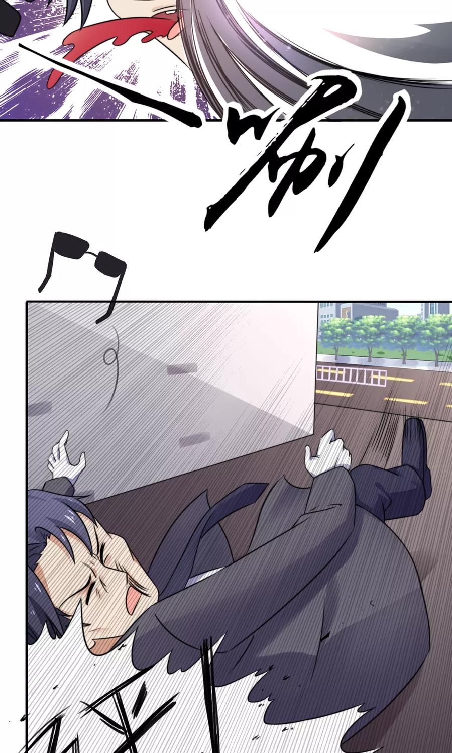 国民男神缠上身漫画,第24话 总裁，要发飙了1图