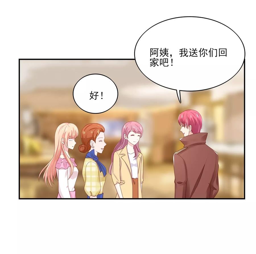 国民男神缠上身漫画,第97话 试探，容骁的心意2图