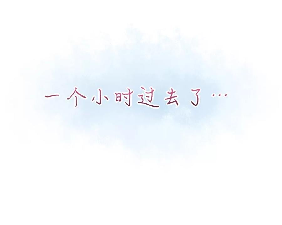 国民男神缠上身漫画,第70话 小鬼，你也失眠？1图