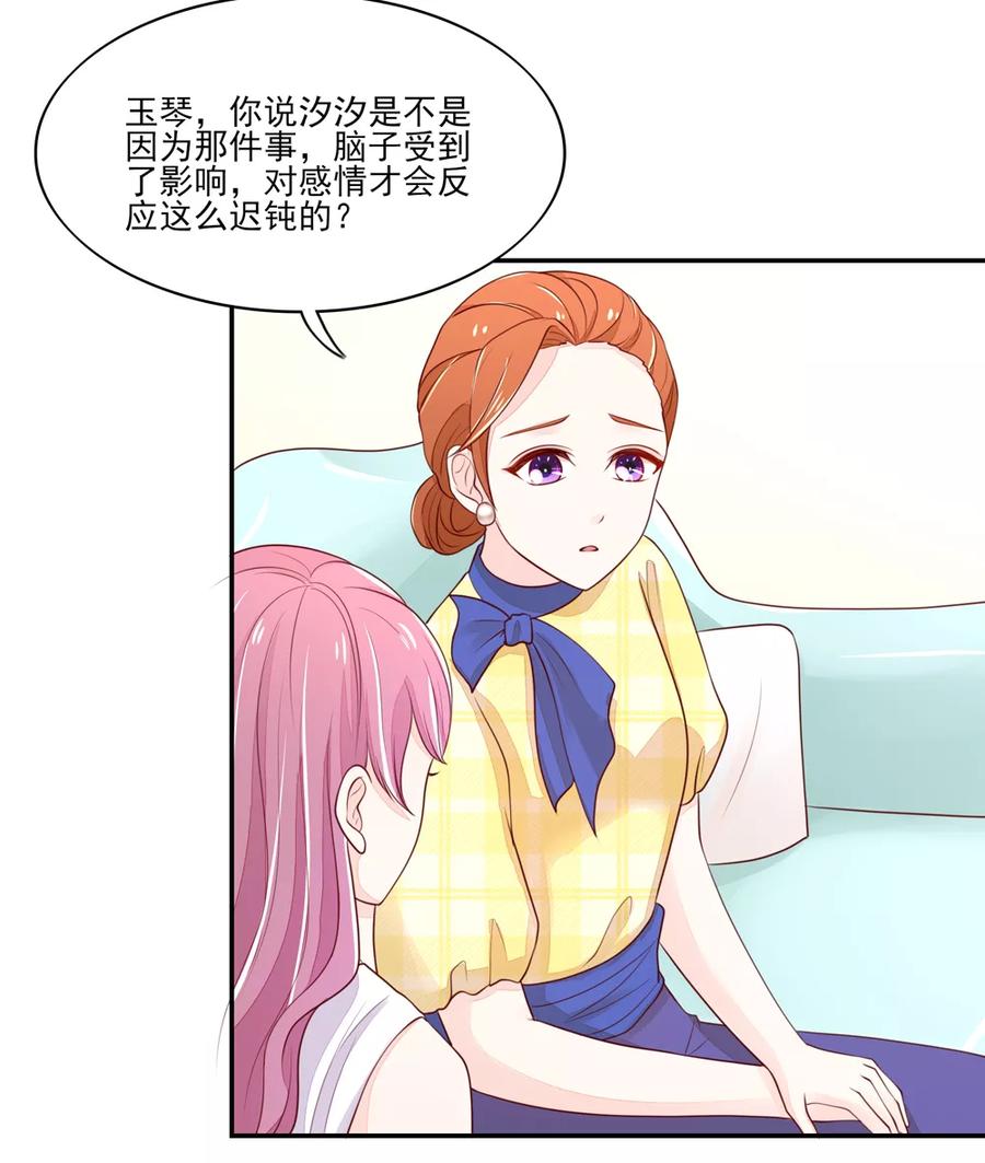 国民男神缠上身漫画,第81话 支持容骁？2图