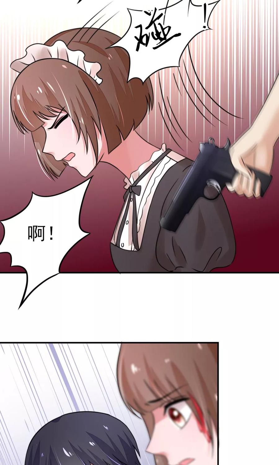 国民男神缠上身2漫画漫画,第19话 威胁，好好配合1图
