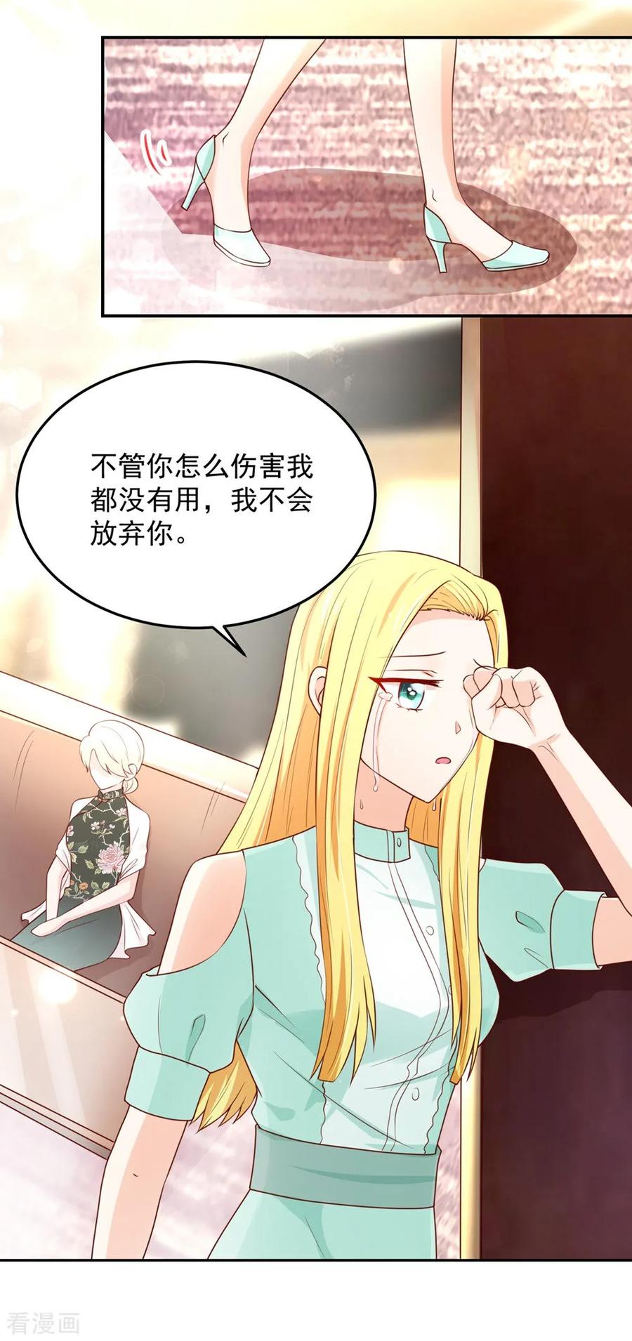 国民男神缠上身漫画,第160话 总裁，被逼婚2图