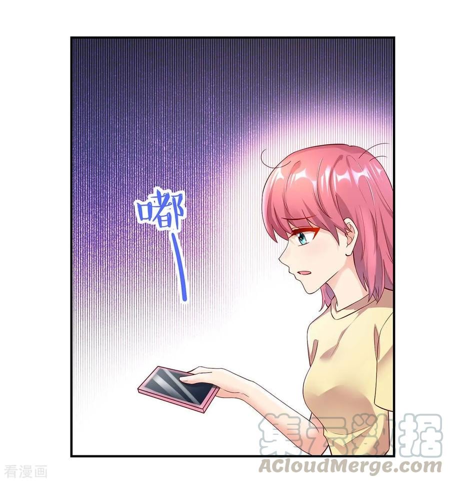 国民男神缠上身漫画,第247话 我哥，来查房了1图