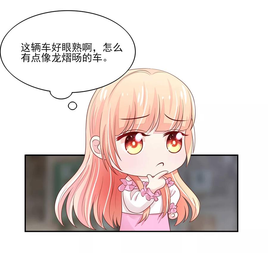 国民男神缠上身漫画,第99话 总裁，夜深送衣2图
