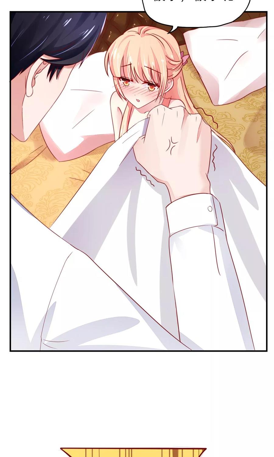 国民男神缠上身漫画,第38话 愿意，交给我吗1图