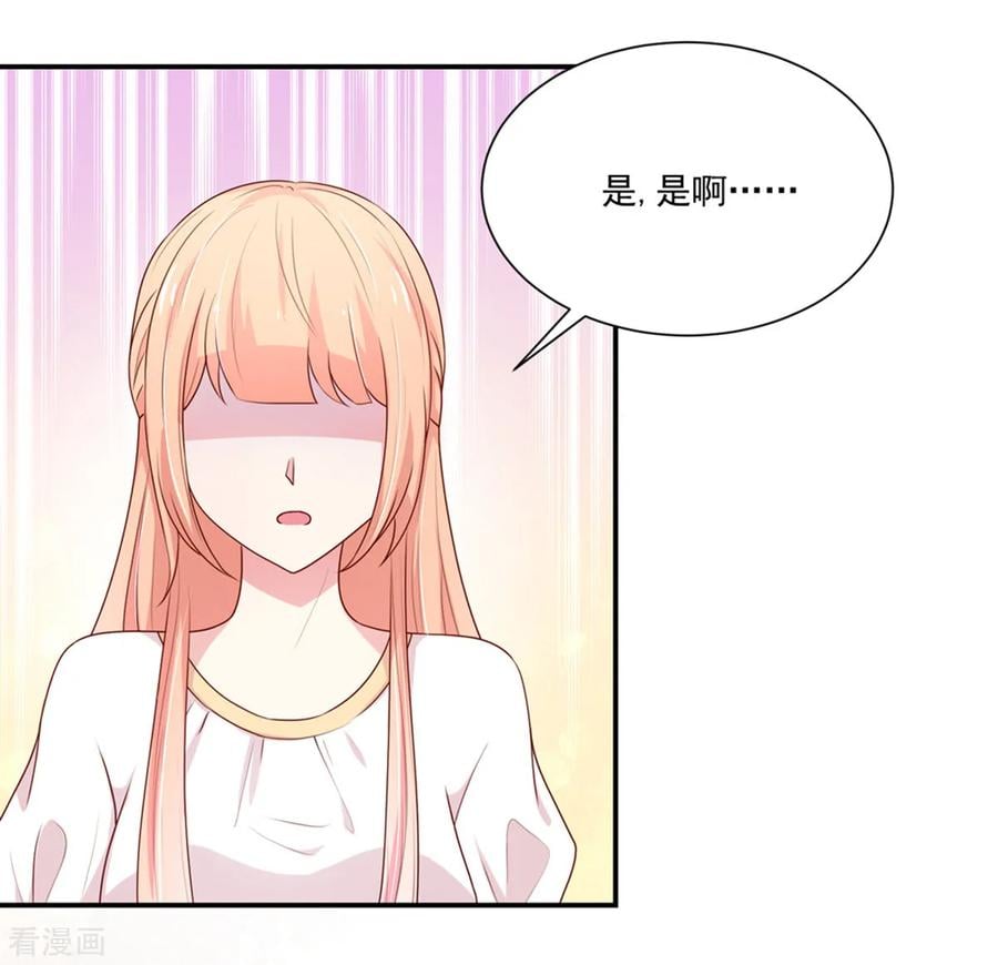 国民男神缠上身漫画,第176话 竞选，代理组长2图