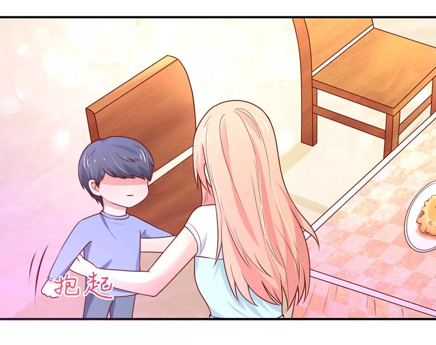 国民男神缠上身漫画,第153话 清晨，被调戏2图