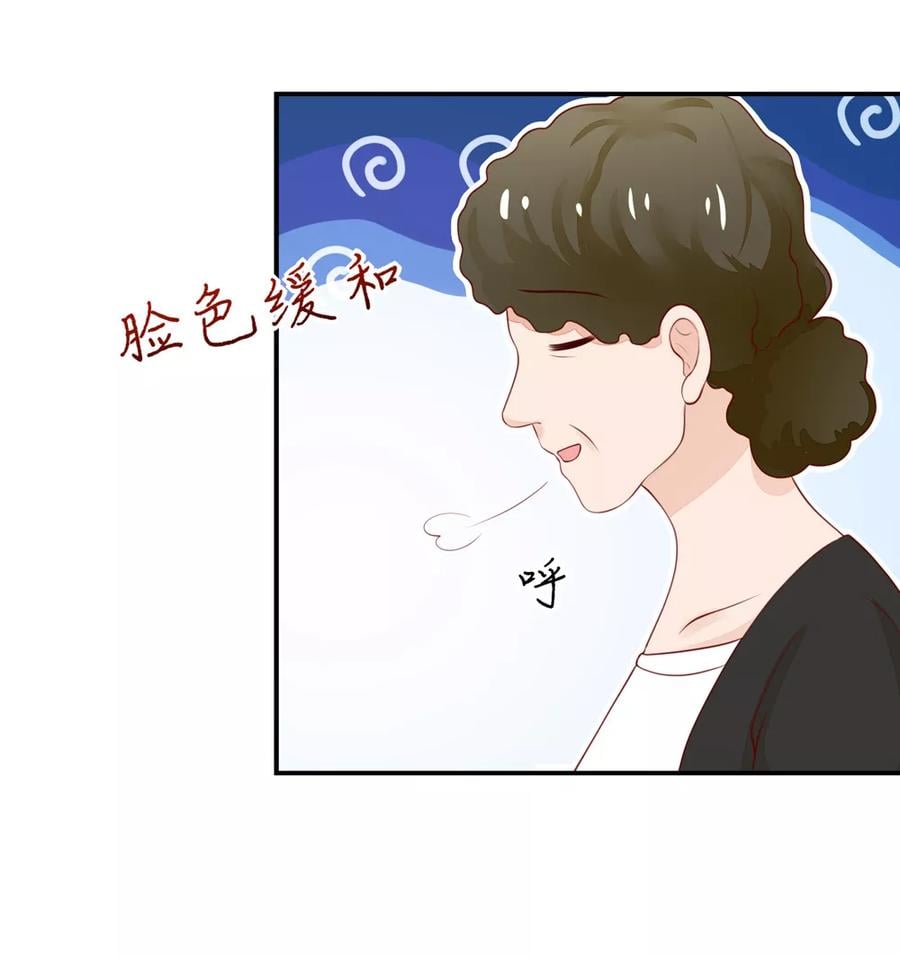 国民男神缠上身漫画,第79话 总裁居然会来餐厅？2图