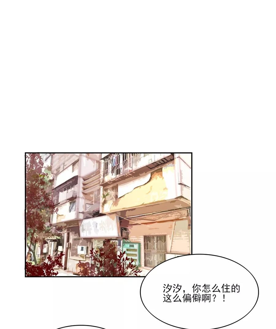 国民男神缠上身漫画,第80话 顾若汐妈妈来了1图