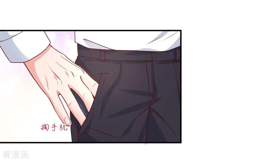 国民男神缠上身漫画,第154话 总裁的，贴心1图