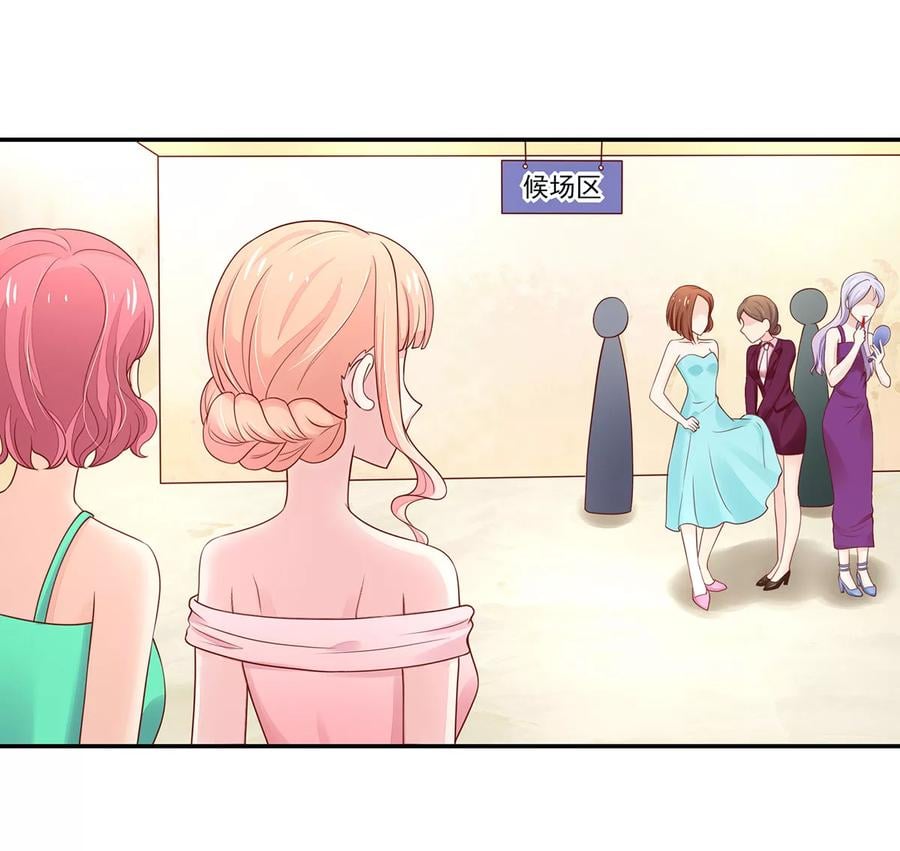 国民男神缠上身漫画,第112话 心痛，的一幕1图