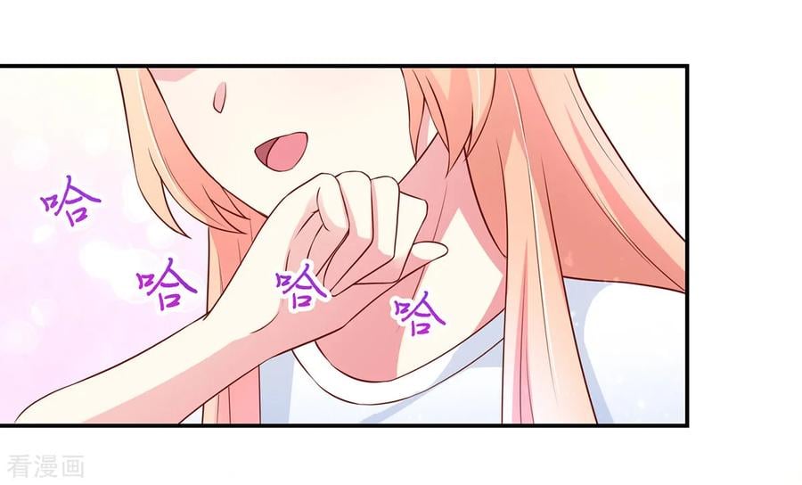 国民男神缠上身漫画,第173话 这是，未来表婶2图