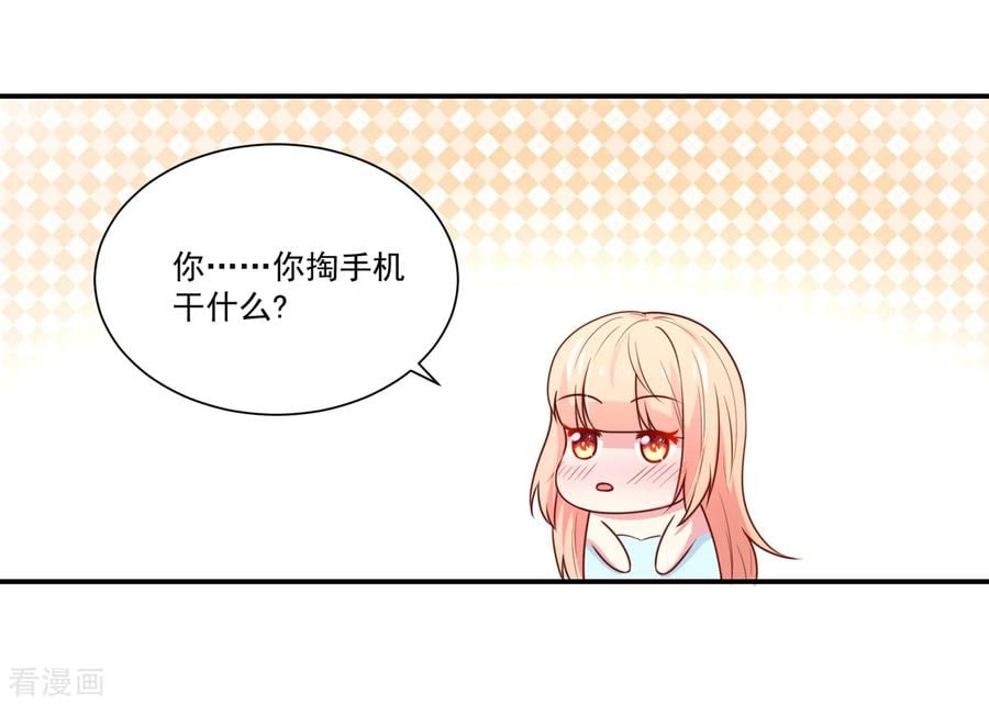 国民男神缠上身漫画,第154话 总裁的，贴心2图