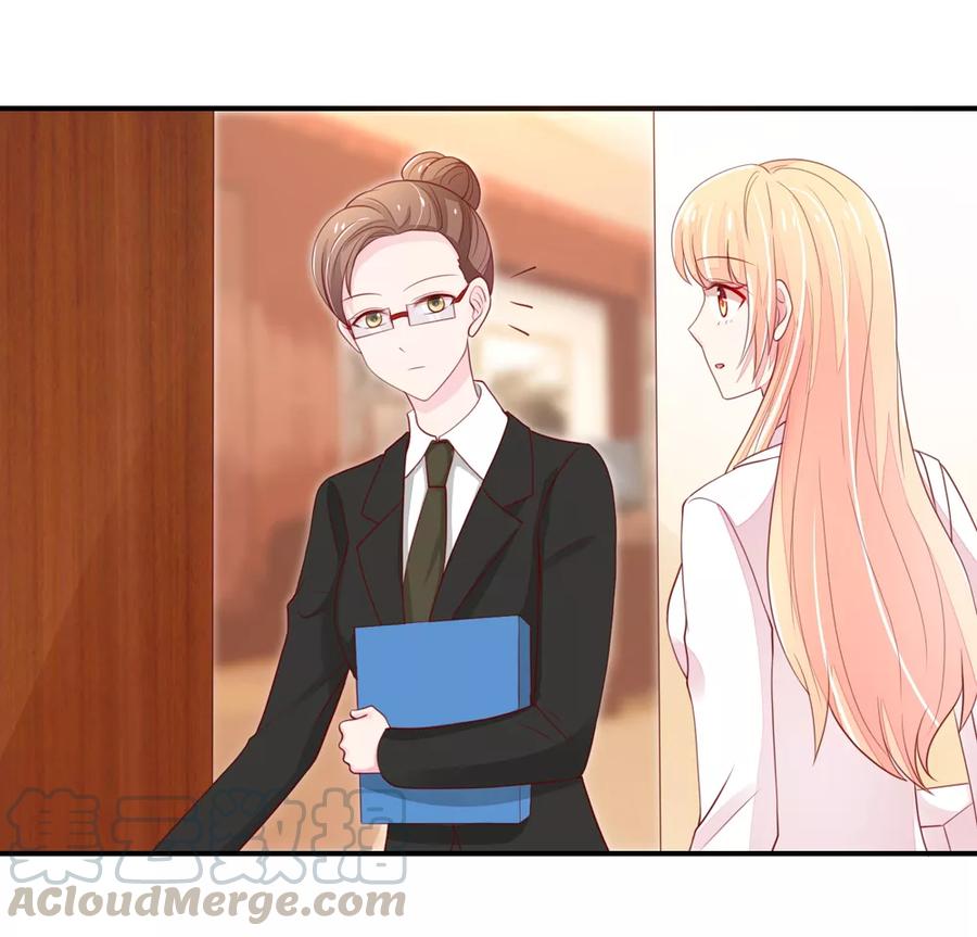 国民男神缠上身漫画,第75话 总裁，受伤了1图