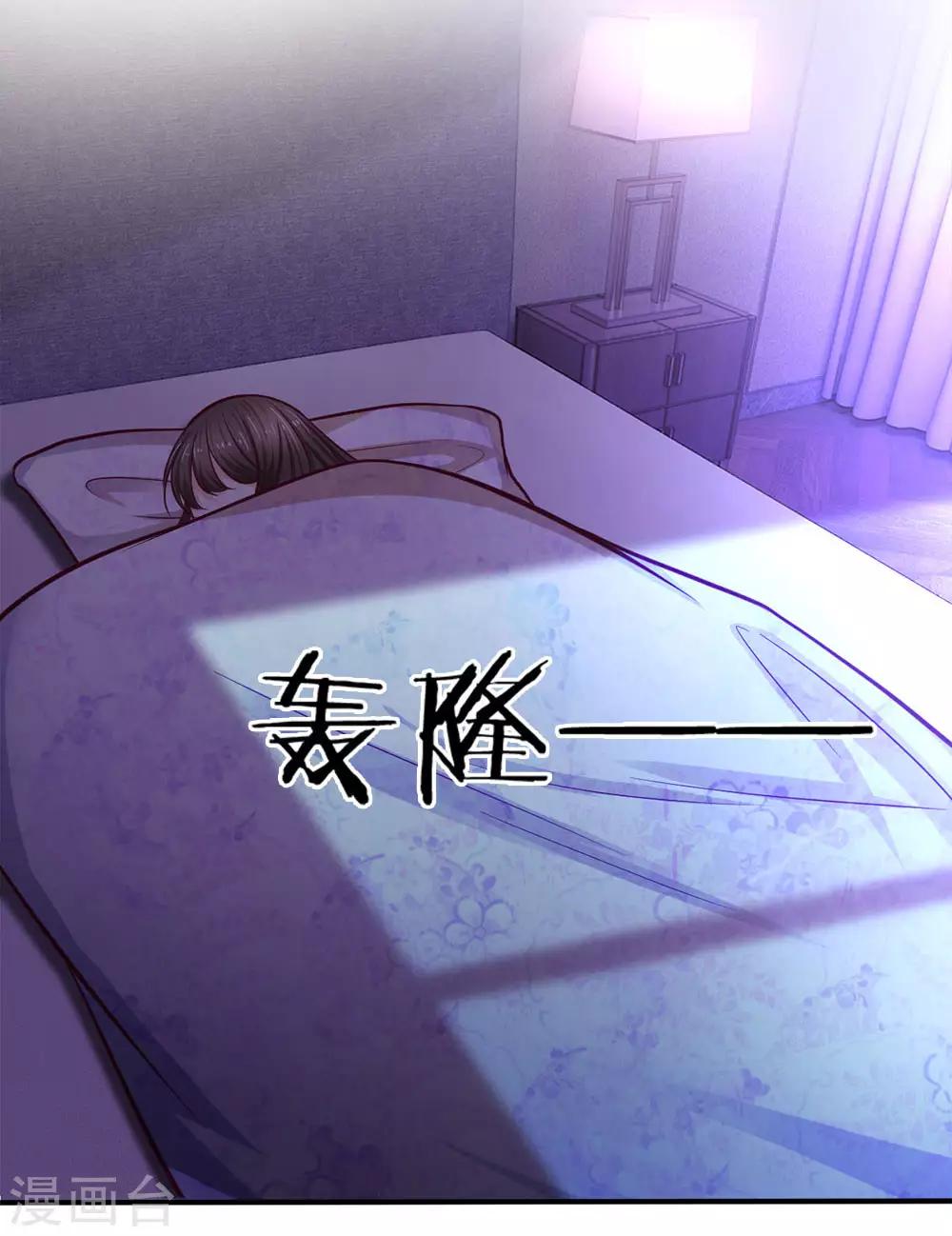拒嫁豪门：霍总你家迷妹又飘了漫画,第139话 身扛台风2图